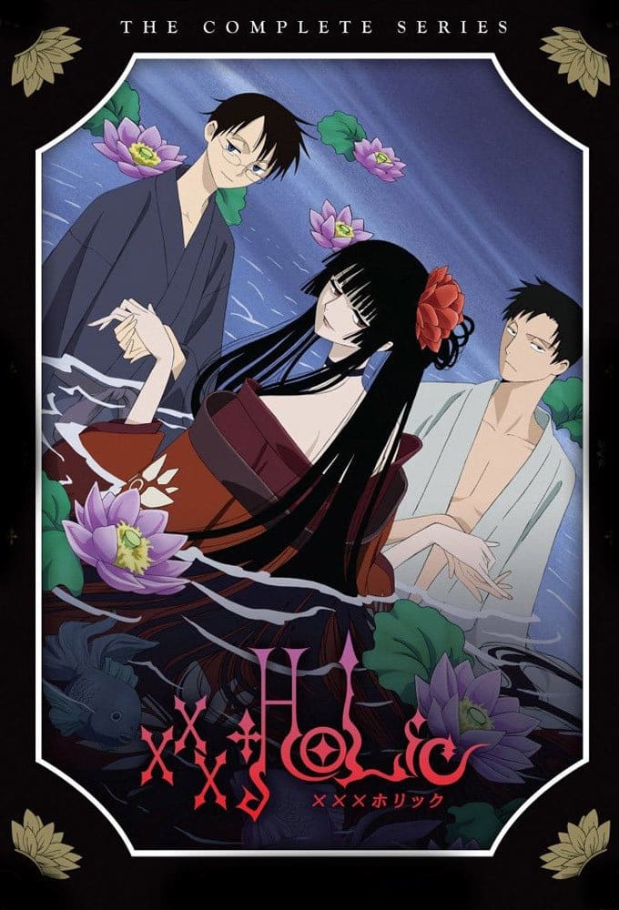 xxxHOLiC VOSTFR streaming