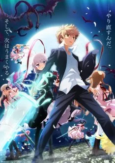 Rewrite: Moon and Terra Saison 02 VOSTFR streaming