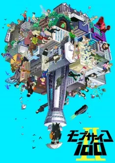 Mob Psycho 100 Saison 2 VF streaming