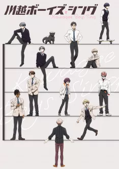 Kawagoe Boys Sing VOSTFR streaming
