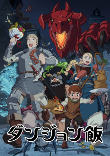 Dungeon Meshi VF streaming