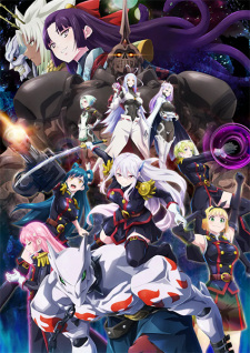 Demon Slave VOSTFR streaming