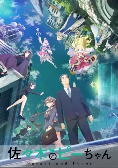 Sasaki to Pii-chan VOSTFR streaming