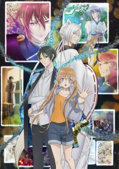 The Demon Prince of Momochi House VOSTFR streaming