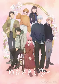 A Sign of Affection VOSTFR streaming