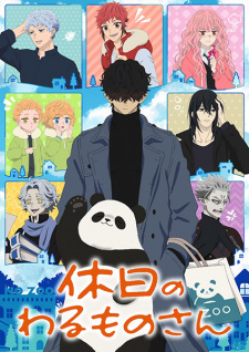 Mr. Villain's Day Off VOSTFR streaming