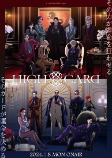 High Card Saison 2 VOSTFR streaming