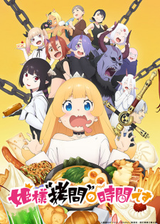 Tis Time for "Torture," Princess VOSTFR streaming
