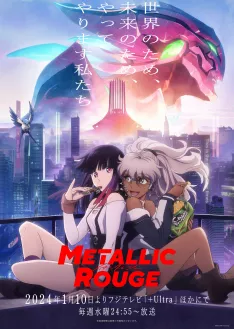 Metallic Rouge VF streaming