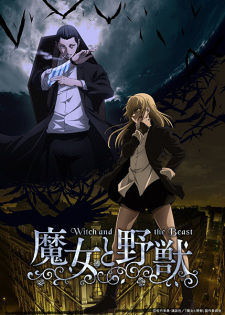 The Witch and the Beast VOSTFR streaming