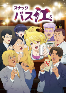Snack Basue VOSTFR streaming