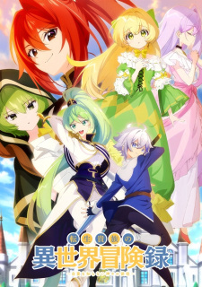 Noble New World Adventures VF streaming