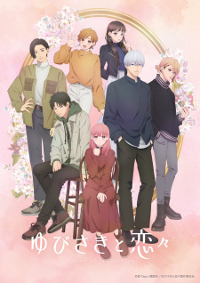 A Sign of Affection VF streaming
