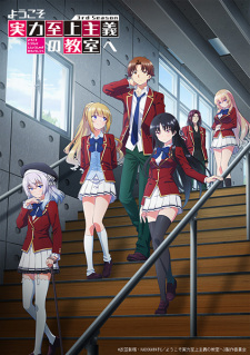 Classroom of the Elite Saison 3 VF streaming