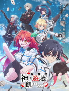 Gods' Game We Play VF streaming
