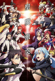 Tensei shitara Slime Datta Ken Saison 3 VOSTFR streaming