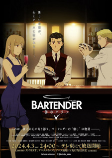 Bartender: Kami no Glass VOSTFR streaming