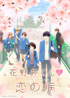 A Condition Called Love VOSTFR streaming