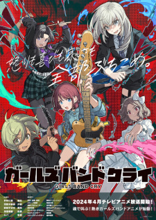 Girls Band Cry VOSTFR streaming