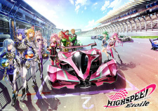 Highspeed Etoile VOSTFR streaming