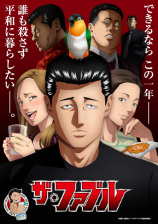 The Fable VOSTFR streaming
