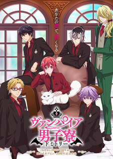 A Vampire Lives in the Dormitory VOSTFR streaming