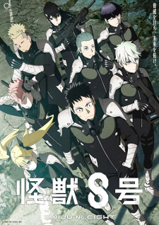 Kaiju No. 8 VOSTFR streaming