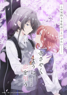 Whisper Me a Love Song VOSTFR streaming