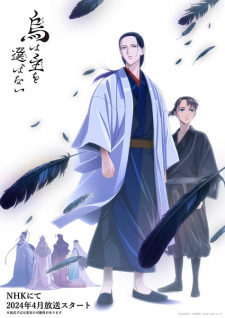 Yatagarasu VOSTFR streaming