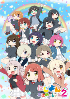 Nijiyon Animation 2 VOSTFR streaming