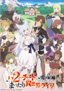 Chillin' in Another World with Level 2 Super Cheat Powers VF streaming