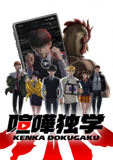 Viral Hit VF streaming