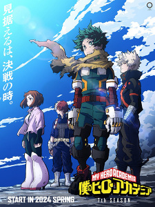 My Hero Academia Saison 7 VF streaming
