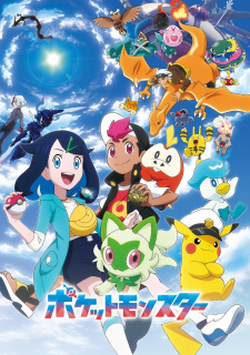 Pokemon (2023) VOSTFR streaming