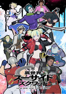 Isekai Suicide Squad VOSTFR streaming