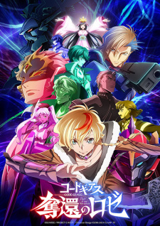 Code Geass: Rozé of the Recapture VOSTFR streaming