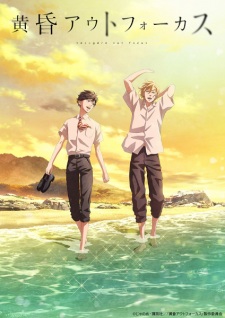 Tasogare Out Focus VOSTFR streaming