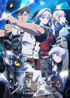 I Will "Parry" All VOSTFR streaming
