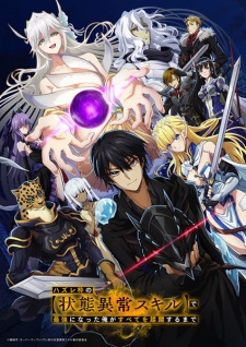 Failure Frame VOSTFR streaming