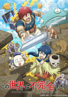 Quality Assurance in Another World VOSTFR streaming