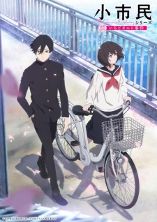 Shoushimin Series VOSTFR streaming