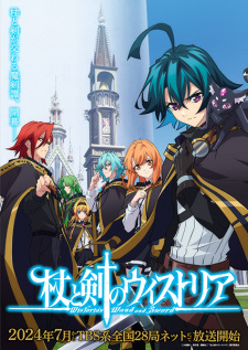 Tsue to Tsurugi no Wistoria VOSTFR streaming
