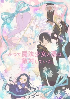 Katsute Mahou Shoujo to Aku wa Tekitai shiteita VOSTFR streaming
