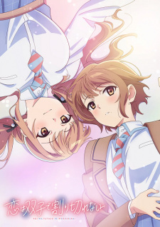 Koi wa Futago de Warikirenai VOSTFR streaming