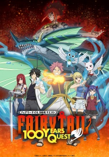 Fairy Tail: 100 Years Quest VF streaming
