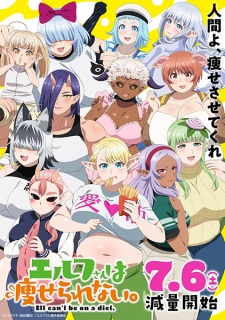 Plus-Sized Elf VOSTFR streaming