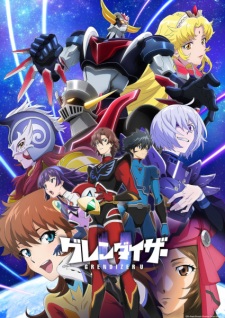 Grendizer U VOSTFR streaming