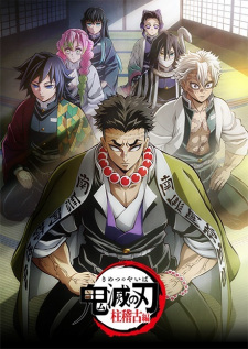 Demon Slayer Saison 4 VF streaming