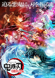 Demon Slayer Saison 3 VF streaming