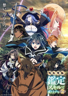 As a Reincarnated Aristocrat, I'll Use My Appraisal Skill to Rise in the World 2 VOSTFR streaming